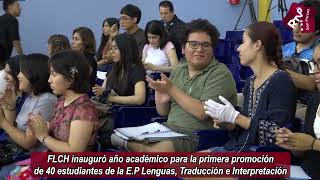 🔴#UNMSM FLCH inauguró año académico con primera promoción E.P Lenguas, Traducción e Interpretación