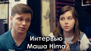 Маша Hima о Женском рэпе / Семье / Versus c Jubilee & Galat / FAUSTROOM #Вью