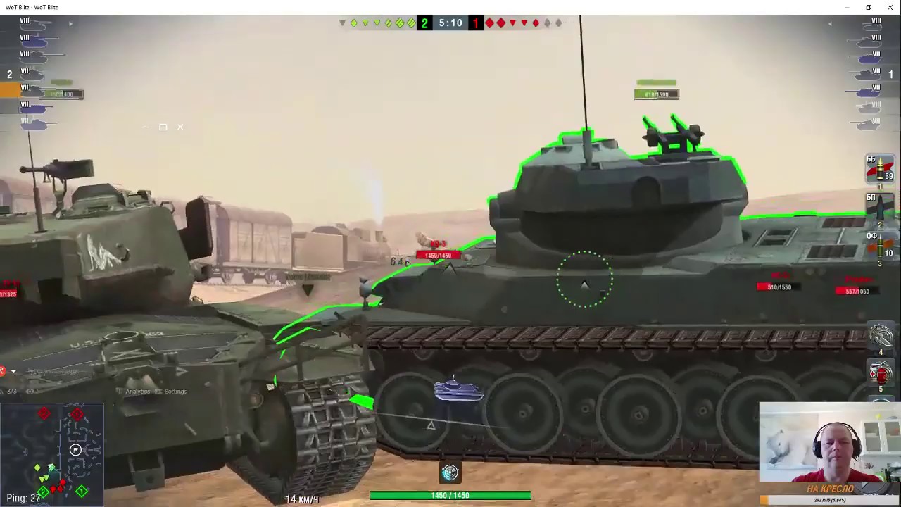 Форд танк блиц