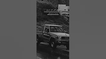 الفنان ابو عسكر مايزيد الوجع غير الذي يخدع تحسبه درع لك ونه ثعيلاني 