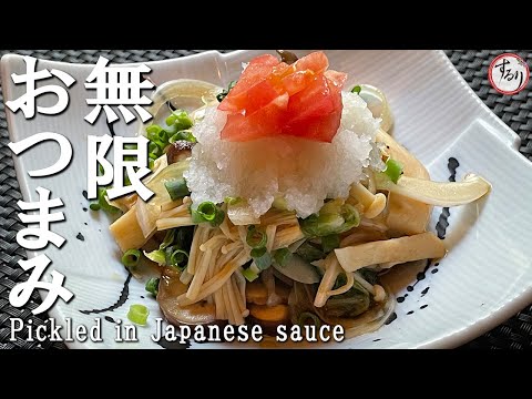 【プロの味を家庭で再現】簡単作り置き！おつまみダイエット「白菜きのこポン酢漬け」毎日食べても飽きない人気レシピ