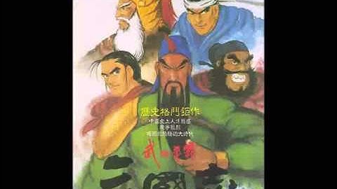 Sango Fighter (武將爭霸) - DOS - Bonus Round Music Comparison