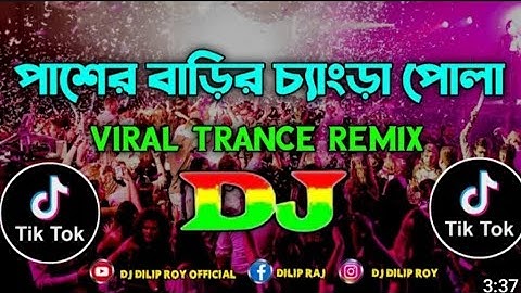 pasher Bari chenggra pola Dj sweety Tiktok viral Trance Remix Bangla Dj song Dj Dilip Roy