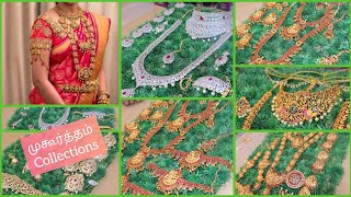 Muhurtham Jewellery Collections / Muhurtham Jewellery Collections for Rent