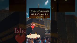 Ramadhan Daily Status