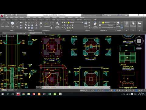 7    1 تصميم المأذنة