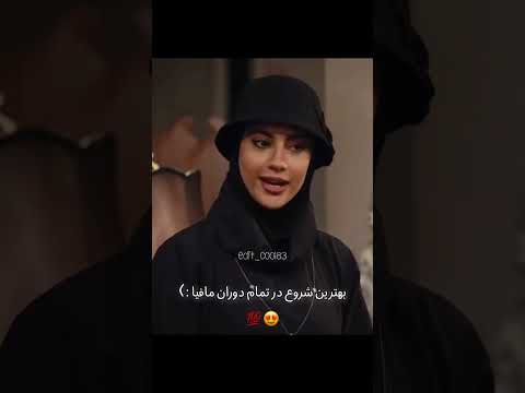 روز اول حسی سه تارو درست تارگت زد ترلان پروانه دورهمی دوبله طنز خنده شب آهنگی مافیا جوکر