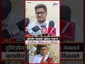 Nagpur HSC Blind Student: दृष्टिहीन विद्यार्थी आदित्य मंगलने बारावीच्या परीक्षेत 84% मिळवले