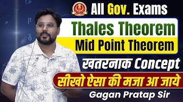 Thales Theorem & Mid point Theorem for All SSC exams By Gagan Pratap Sir #ssc #cgl #maths