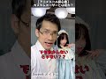[これ知ってる？]アニメドール初心者だけ解らない罠！カスタムオーダーとは？ #ドール #推し活
