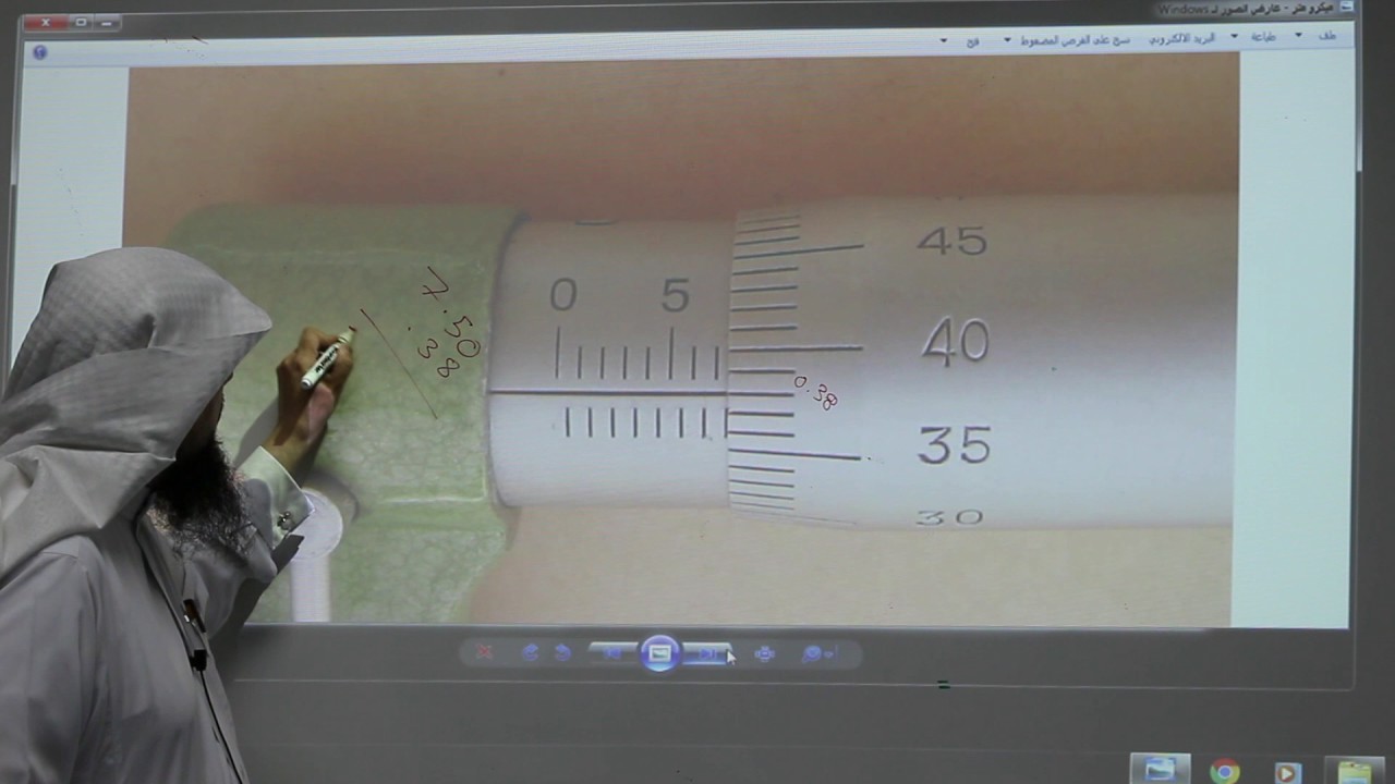 تطبيق عملي -2- على قراءة المايكرومتر