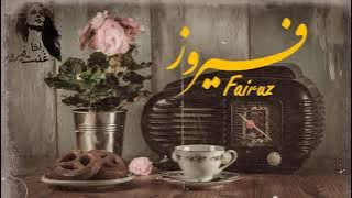 [ساعة كاملة] ☕  فيروز | هوة الصباح