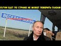 Допрыгался! С его усадьбы деньги вывозили фурами! Вот где наши пенсии и продукты снова дорожают