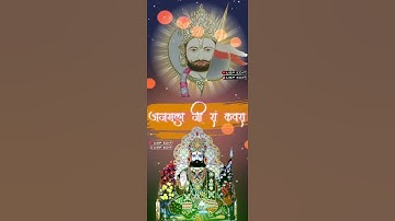 baba ramdev bhajan status full screen// baba ramdev whatsapp status//बाबा रामदेव जी का भजन 2021