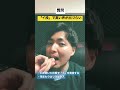 イ段の発音で高い声が出やすくなるコツ【ボイトレお悩み】#shorts