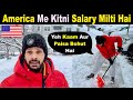 America me kitni salary milti hai  students part time jobs in usa  indian in usa  kgnairportcars