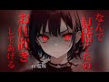【逆N●R / ﾔﾝﾃﾞﾚ】彼女とラ●ホに行ったら彼女がいない間に元カノが入ってきて襲われてしまうお話【男性向けシチュエーションボイス】ASMR yandere