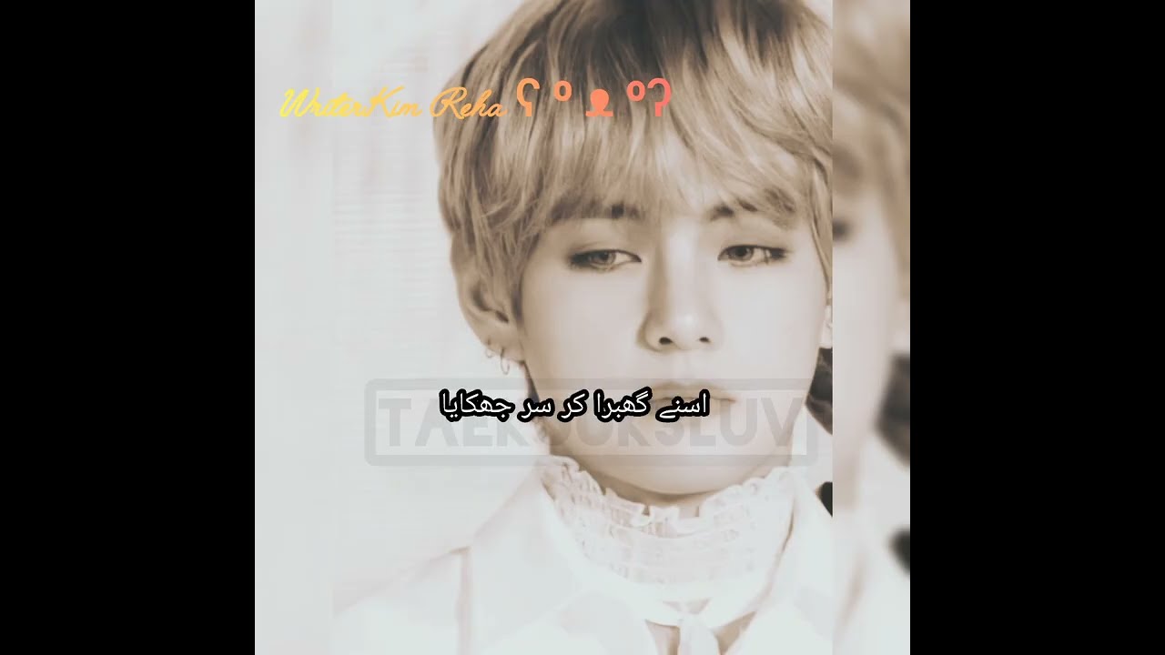 ❥⁠˙🌸BE-QARARİYAN🌸˙⁠❥||Part 7** گلابو کا حملہ🌚**💖 💥||taekook ff in Urdu||top kook||bottom tae~*~