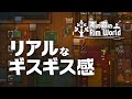 RimWorld｜嘲笑しあう入植者たち ゆっくり実況 #8