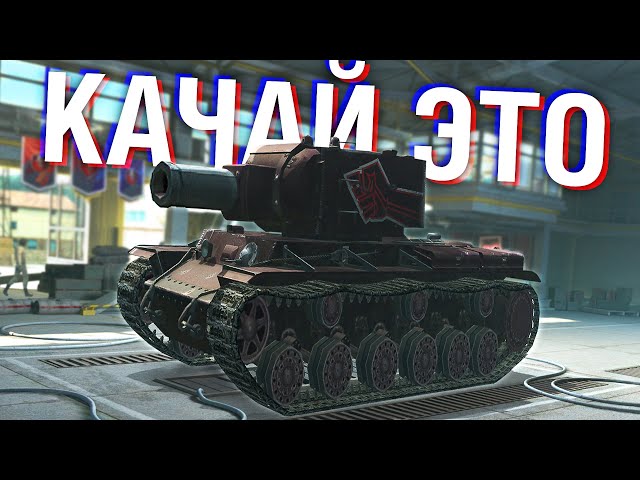 ЛУЧШИЕ ВЕТКИ ДЛЯ ПРОКАЧКИ НОВИЧКУ В 2022 ГОДУ! / Wot Blitz - YouTube