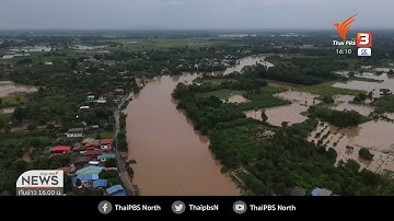 ตัวเมืองสุโขทัยยังต้องเฝ้าระวังน้ำท่วม