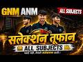 GNM ANM 2026 Selection Toofan | All Subjects Complete Preparation Strategy | कैसे करें Preparation?