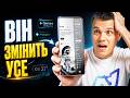 Цей Смартфон ЗМІНИТЬ УСЕ — Революція Android 17 та iOS 27! ШІ тепер КЕРУЄ ЛЮДЬМИ!