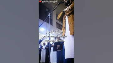 #اكسبلور #تيك_توك #voiceeffects #دويتو #لايك #ترند #حالات_واتس #ترند_تيك_توك #quran سورة الواقعة 🥰