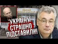 🔴Це ПАСТКА для України! СНЄГИРЬОВ: Росія почала операцію проти партизан. Пішли перші судилища