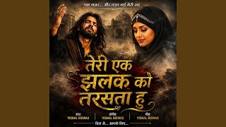 Teri Ek Jhalak Ko Tarasta Hu - Vishal Biswas