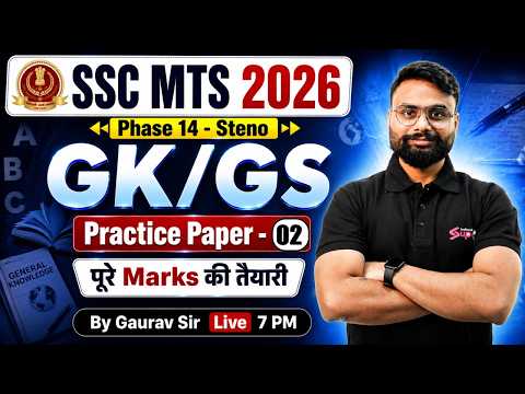 SSC GK GS Practice Paper -2 | SSC Phase 14/ Steno 2026/ SSC MTS 2026 GK GS Class | by Gaurav Sir