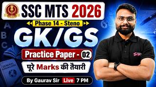 SSC GK GS Practice Paper -2 | SSC Phase 14/ Steno 2026/ SSC MTS 2026 GK GS Class | by Gaurav Sir