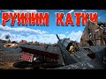 РУИНИМ КАТКИ! War Thunder Random № 82