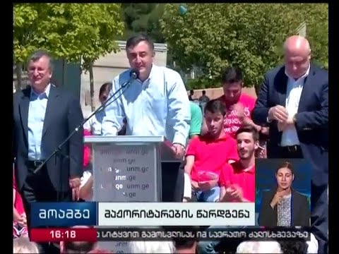 ენმ-მ რუსთავის მაჟორიტარობის კანდიდატებად დავით კირკიტაძე და მამუკა ჩიქოვანი წარადგინა