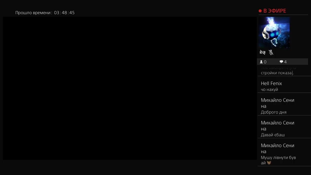 Нефар негатив - YouTube