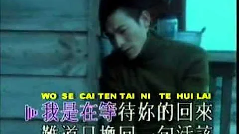 Andy Lau   Ping Ie   YouTube