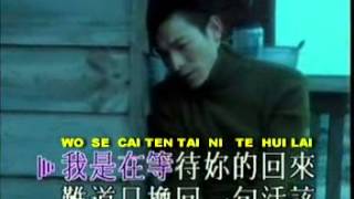 Andy Lau   Ping Ie   YouTube