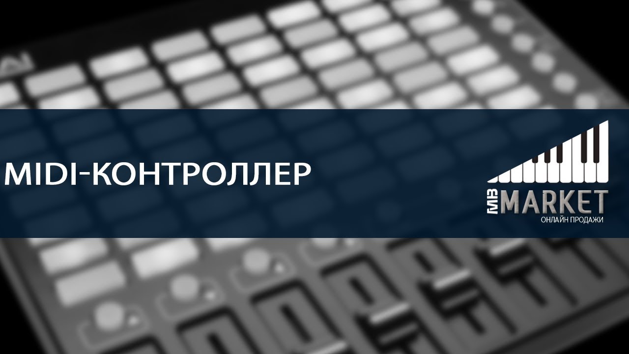 Novation Launchpad Mini MK2