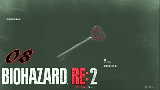 値引可-BIOHAZARD RE:2 スロットマシン 鍵，説明書付き mqdefault.jpg