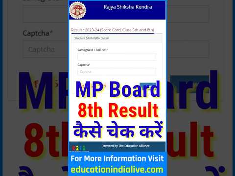 MP Board 8th Class Result 2024 Kaise Dekhe ? How To Check MP Board Result 2024 Class 8