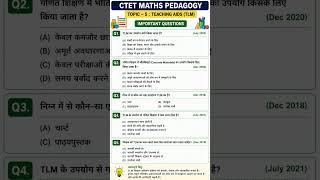 #ctet#maths #pedagogy#previous year #questionanswer #trendingshorts #ctetmathstrick1dayexamstudy #