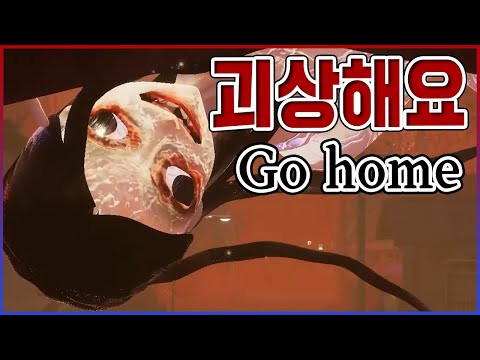 【<strong>GO</strong> <strong>HOME</strong>】