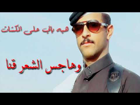 شيلة الربيع اداء المنشد خالد الشليه تصميم وعد الاسلمي الشمري 