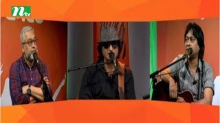 Friends Day Special Bangla musical program | A Day With Friends | Ayub Bachchu | shafin ahmed