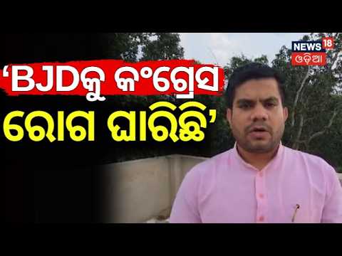 Anil Biswal Slams BJD Over Student Union Elections! | BJP vs BJD | Odisha News News18 Odia