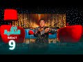 Maa Lfamila Ep 09 مع الفاميلا الحلقة Maa Lfamila Ep 09 مع الفاميلا الحلقة