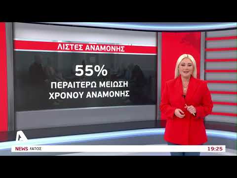 Το ΓΕΣΥ μέσα από τα μάτια των δικαιούχων
