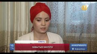 В Алматы вдова актера Шалкара Уркимбаева с четырьмя детьми может оказаться на улице