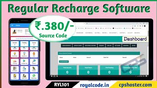 Recharge Software ₹.500/- (Source Code and Database) How to Started Multi Recharge Business in india screenshot 5