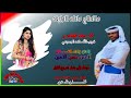 جديد الفنان الامين حسن الامين ماتحتاج دلال 